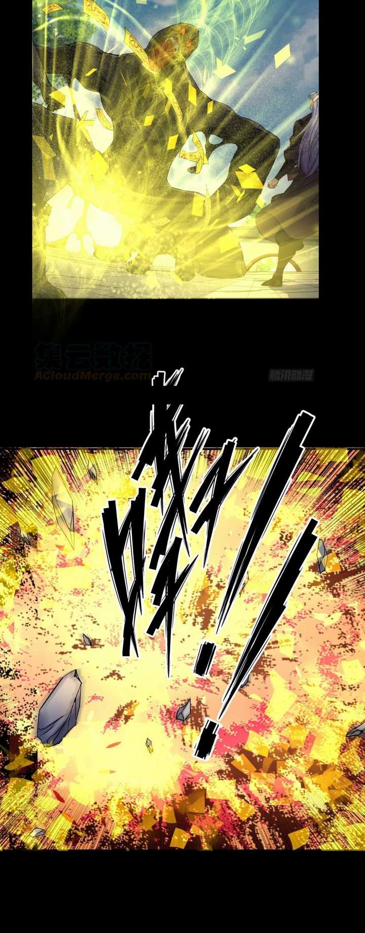 the-great-sage - Chapter: 45