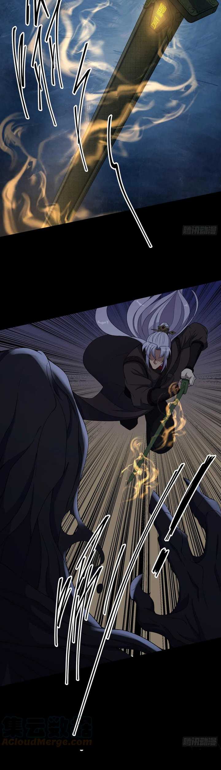 the-great-sage - Chapter: 48