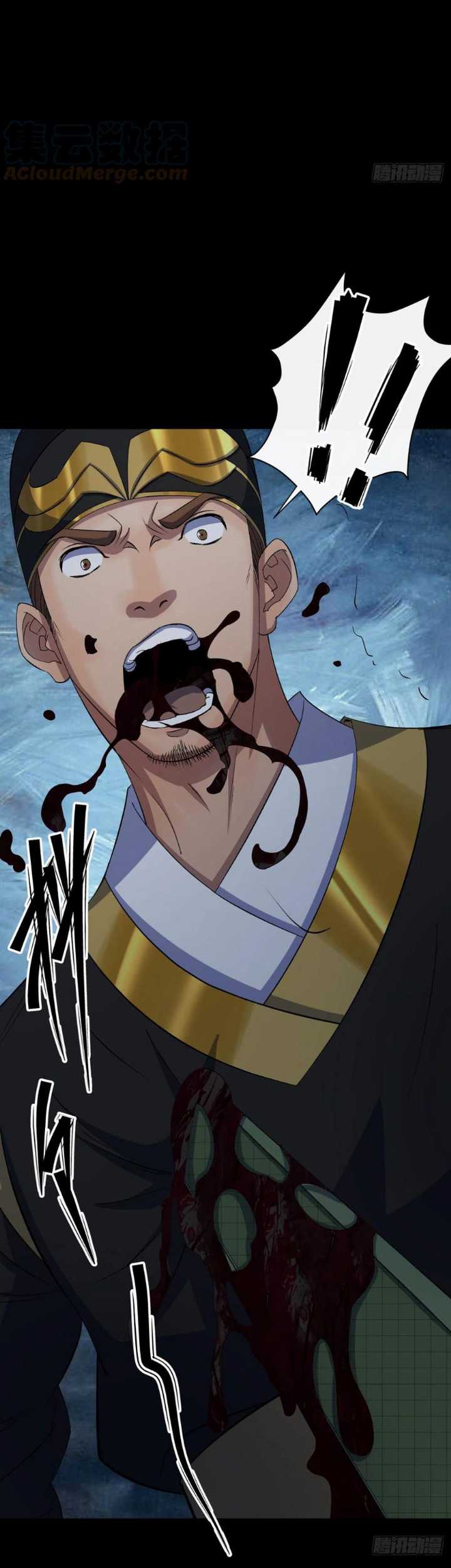 the-great-sage - Chapter: 48