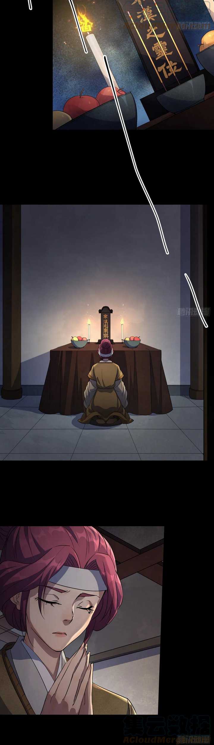 the-great-sage - Chapter: 50