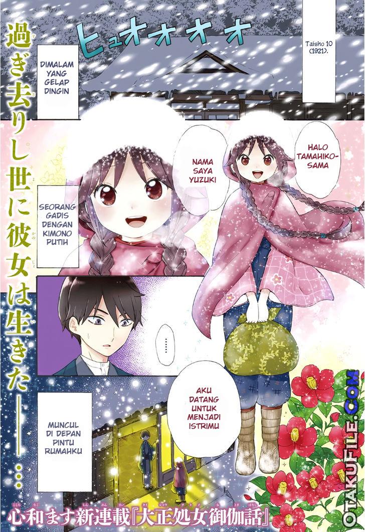 taishou-otome-otogibanashi - Chapter: 1