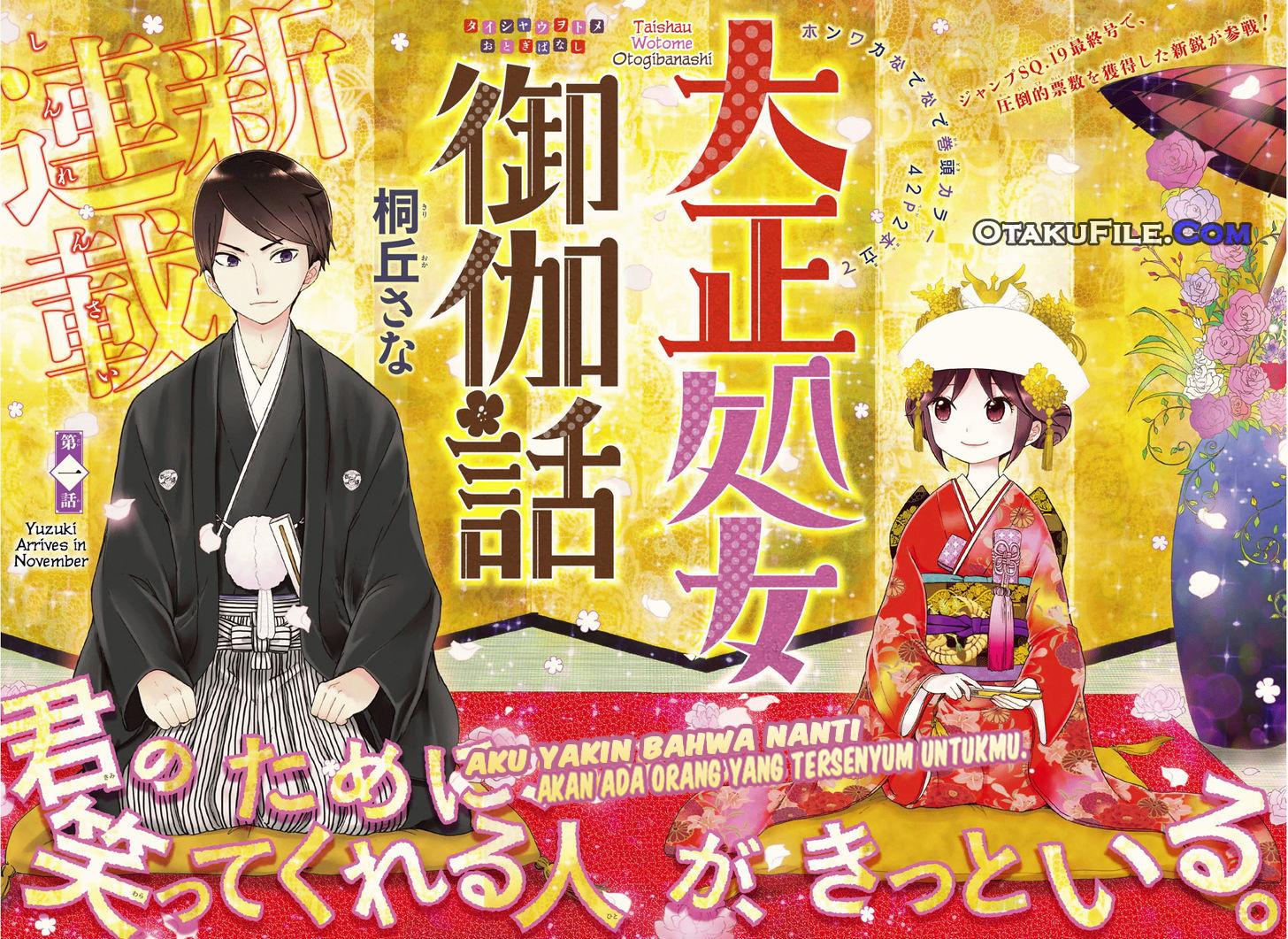 taishou-otome-otogibanashi - Chapter: 1