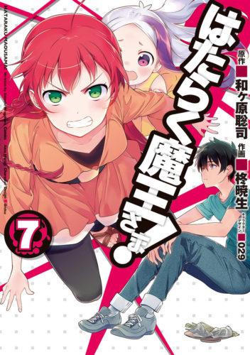 taishou-otome-otogibanashi - Chapter: 1