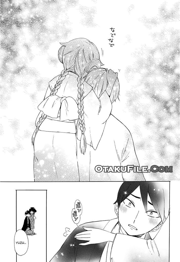 taishou-otome-otogibanashi - Chapter: 2