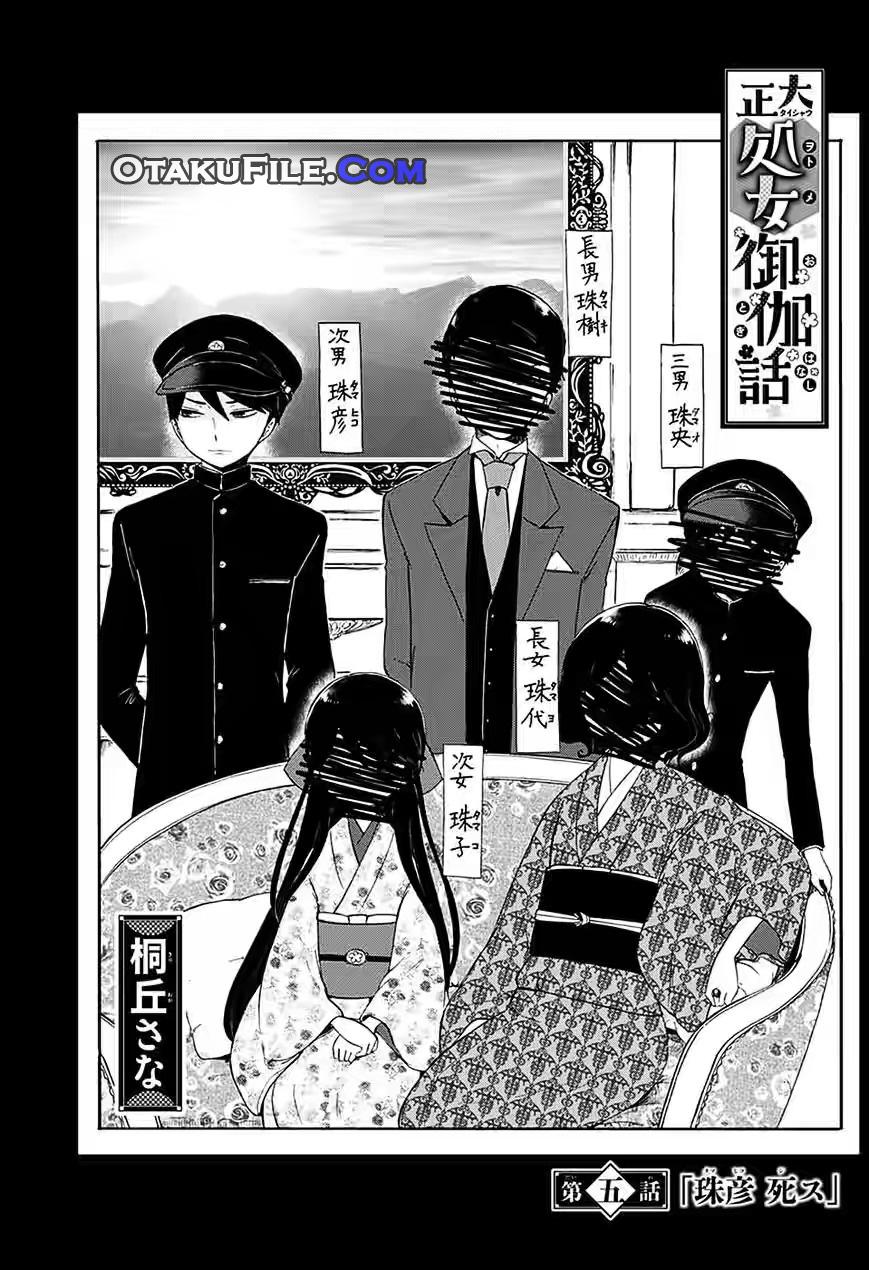 taishou-otome-otogibanashi - Chapter: 5