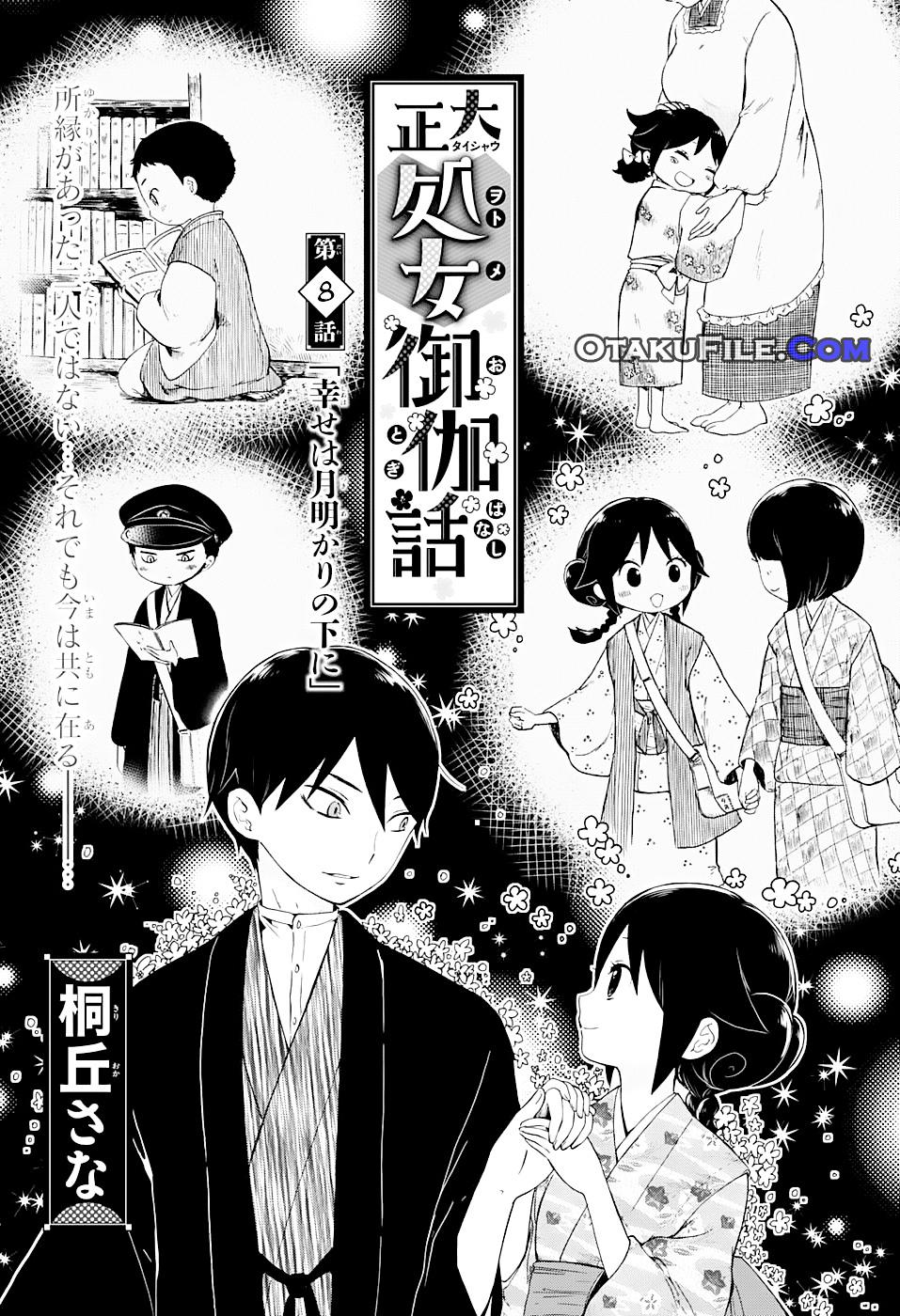 taishou-otome-otogibanashi - Chapter: 8