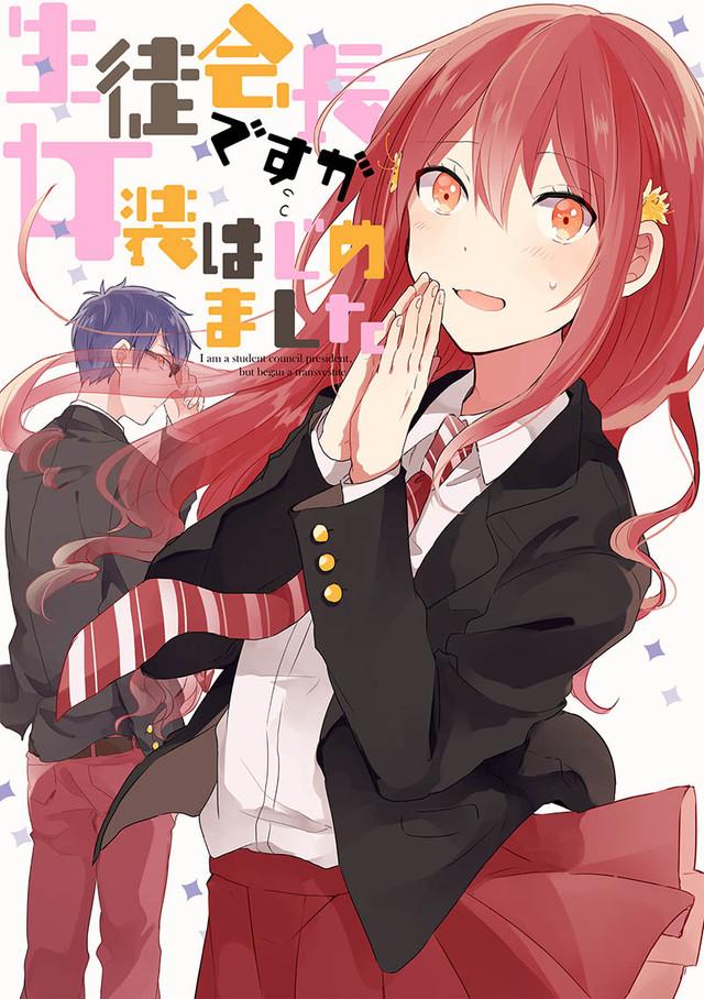 taishou-otome-otogibanashi - Chapter: 9