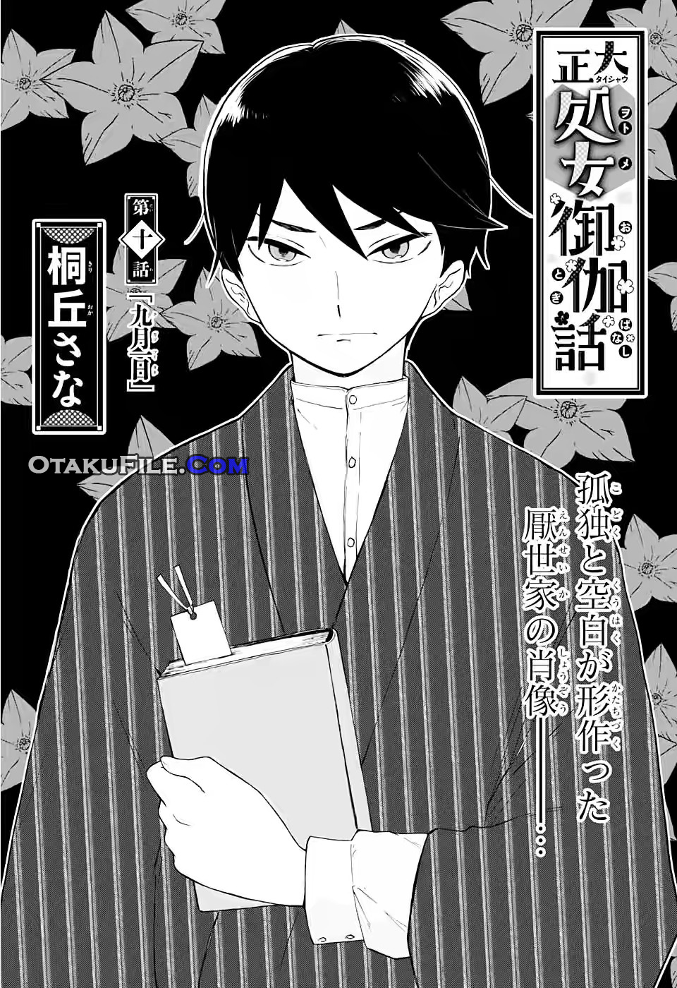 taishou-otome-otogibanashi - Chapter: 10