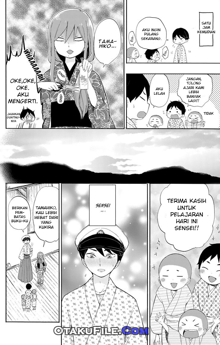 taishou-otome-otogibanashi - Chapter: 11