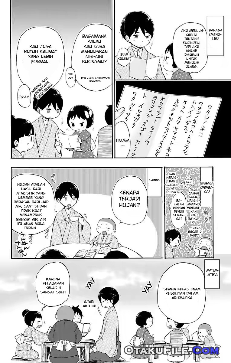 taishou-otome-otogibanashi - Chapter: 14