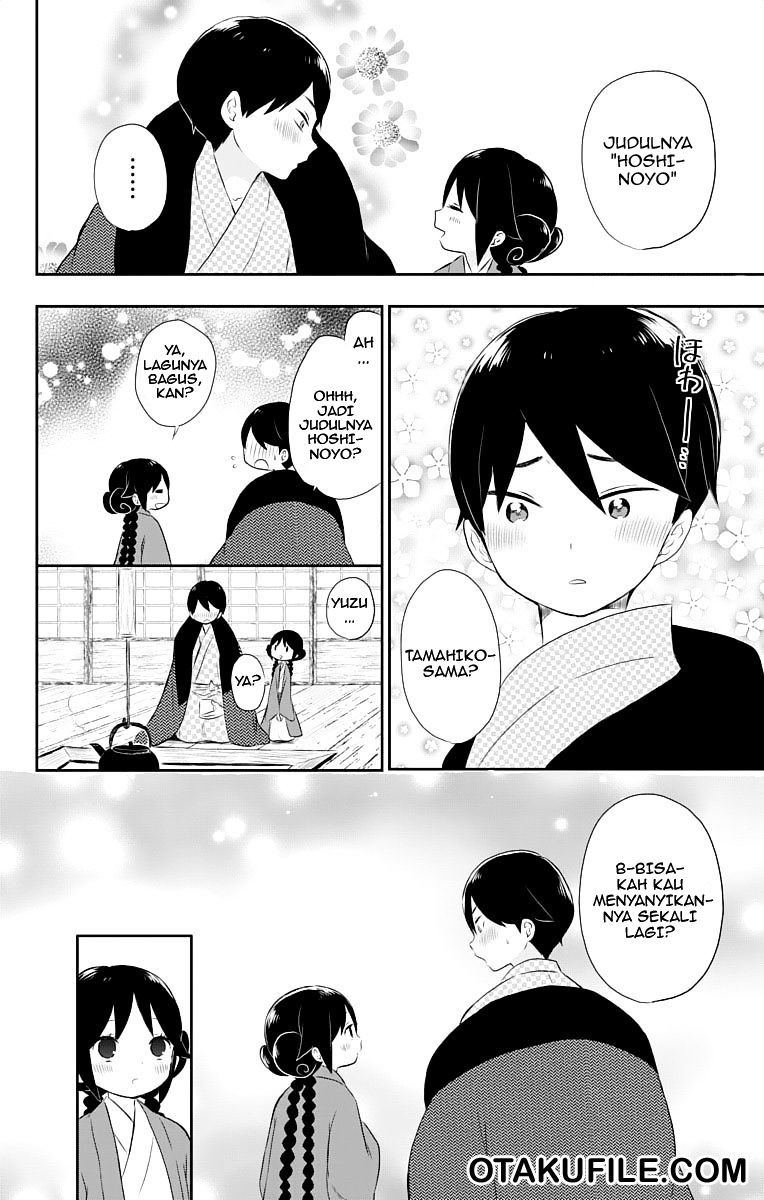 taishou-otome-otogibanashi - Chapter: 16.5