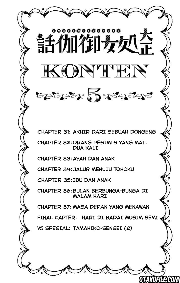 taishou-otome-otogibanashi - Chapter: 31