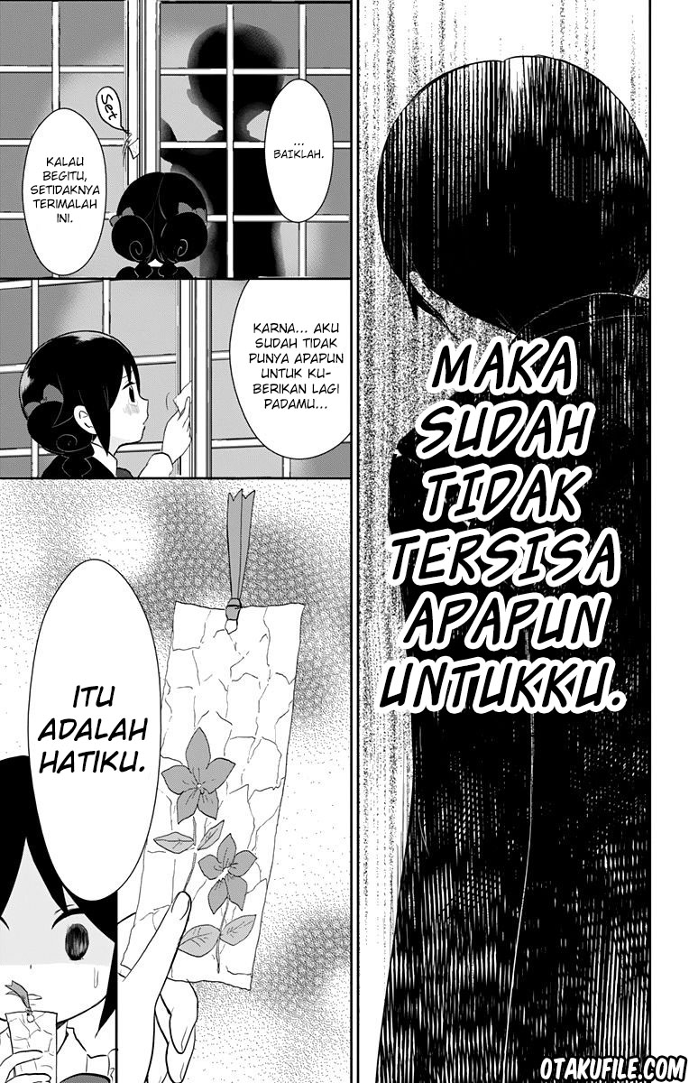 taishou-otome-otogibanashi - Chapter: 32