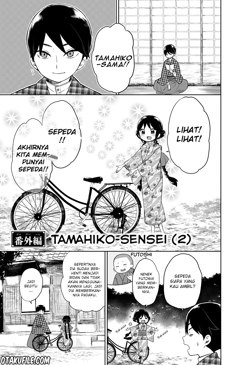 taishou-otome-otogibanashi - Chapter: 38.1