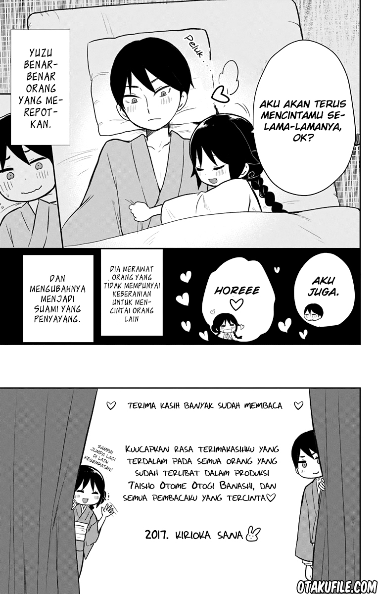 taishou-otome-otogibanashi - Chapter: 38.2